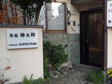 Katsutaro 2* Tokyo prefektur