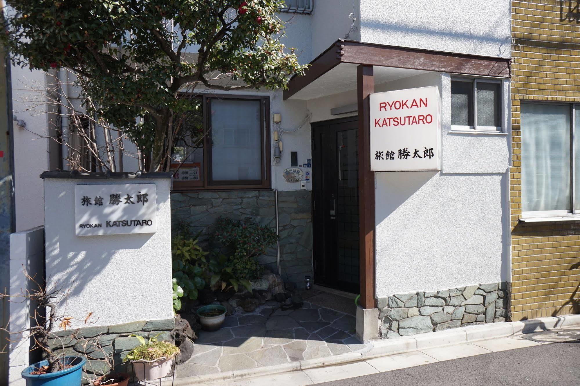 Japanskt värdshus (ryokan) Katsutaro 2*